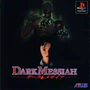 Dark Messiah (JP)-PlayStation